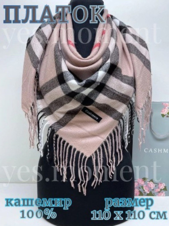 9002 темно роз